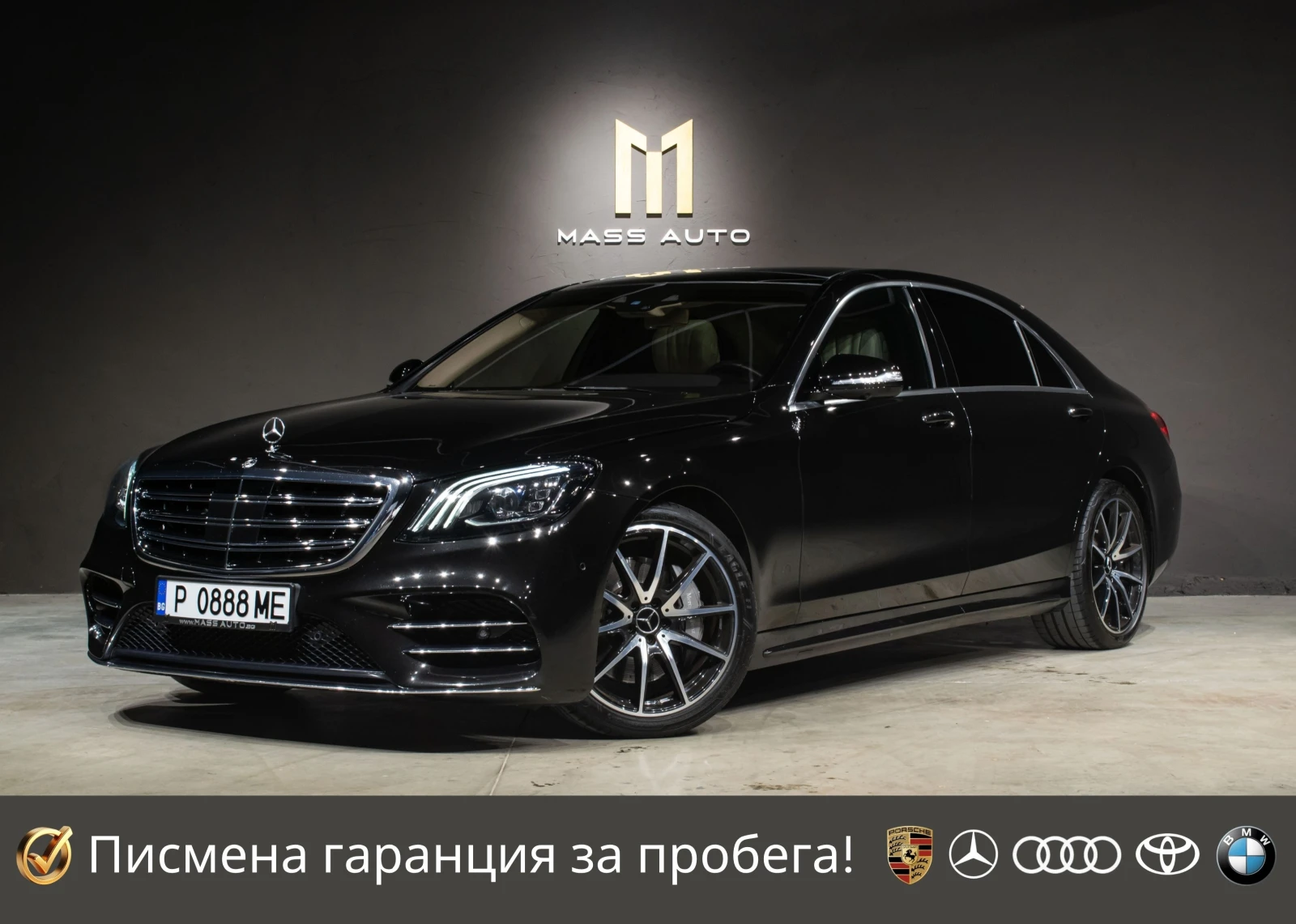 Mercedes-Benz S 400 d/Long/AMG/4Matic/Designo/Пълна сервизна история | Auto.bg — изображение 1 Mercedes-Benz S 400 d/Long/AMG/4Matic/Designo/Пълна сервизна история | Auto.bg — изображение 1