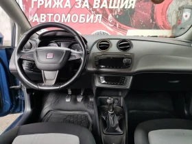 Seat Ibiza 1.4 FR - 4950 € - 10256734 7 | Car24.bg Seat Ibiza 1.4 FR - 4950 € - 10256734 7
