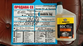 Honda Cr-v НОВИ ДЖАНТИ-ГУМИDOT1825/Ролб/Спойл/Степ/NAV-БЪЛГАР - 16100 € / 31488.86 лв. - 24082093 17 | Car24.bg Honda Cr-v НОВИ ДЖАНТИ-ГУМИDOT1825/Ролб/Спойл/Степ/NAV-БЪЛГАР - 16100 € / 31488.86 лв. - 24082093 17