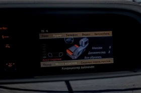 Mercedes-Benz S 350 AMG/4Matic/RSE/Massage/Камера/BiXenon/AirMatic | Auto.bg — изображение 13 Mercedes-Benz S 350 AMG/4Matic/RSE/Massage/Камера/BiXenon/AirMatic | Auto.bg — изображение 13