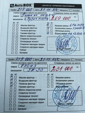 Volvo V40 R-Design напълно обслужен - 9949 € / 19458.55 лв. - 29827224 17 | Car24.bg Volvo V40 R-Design напълно обслужен - 9949 € / 19458.55 лв. - 29827224 17