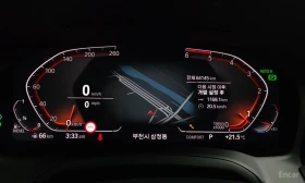 BMW 320 d G20 | 190 HP | LED | LIVE COCKPIT | NAVI | | Auto.bg — изображение 8 BMW 320 d G20 | 190 HP | LED | LIVE COCKPIT | NAVI | | Auto.bg — изображение 8