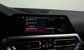 BMW 320 d G20 | 190 HP | LED | LIVE COCKPIT | NAVI | | Auto.bg — изображение 15 BMW 320 d G20 | 190 HP | LED | LIVE COCKPIT | NAVI | | Auto.bg — изображение 15