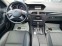 Обява за продажба на Mercedes-Benz C 220 2.2CDi-170kc  ~17 290 лв. - изображение 11