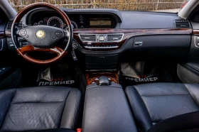 Mercedes-Benz S 500 Long-КАТО НОВА-ГАРАНЦИЯ! - 28990 лв. / 14822.35 € - 93417041 11 | Car24.bg Mercedes-Benz S 500 Long-КАТО НОВА-ГАРАНЦИЯ! - 28990 лв. / 14822.35 € - 93417041 11
