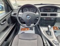 BMW 320 Регистриран / Автомат / Панорама / Обслужен  - [9] 
