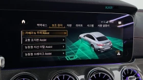 Mercedes-Benz E 53 AMG 4MATIC* DISTRONIC* 360* ПОДГРЕВ* ОБДУХ* МАСАЖИ* | Auto.bg — изображение 13 Mercedes-Benz E 53 AMG 4MATIC* DISTRONIC* 360* ПОДГРЕВ* ОБДУХ* МАСАЖИ* | Auto.bg — изображение 13