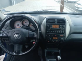 Toyota Rav4 2.0 d4d ЛИЗИНГ - 5700 лв. / 2914.36 € - 59618946 11 | Car24.bg Toyota Rav4 2.0 d4d ЛИЗИНГ - 5700 лв. / 2914.36 € - 59618946 11