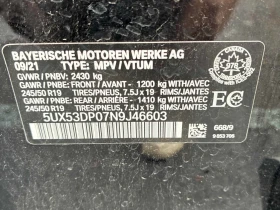 BMW X3 * xDrive30i * CARFAX * БЕЗ ПЪРВОНАЧАЛНА ВНОСКА - 42050 лв. / 21499.82 € - 30160685 10 | Car24.bg BMW X3 * xDrive30i * CARFAX * БЕЗ ПЪРВОНАЧАЛНА ВНОСКА - 42050 лв. / 21499.82 € - 30160685 10