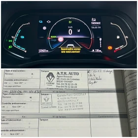 Renault Arkana 1.6 E-Tech * Full HYBRIDE * 145ch - 35800 лв. / 18304.25 € - 61086742 14 | Car24.bg Renault Arkana 1.6 E-Tech * Full HYBRIDE * 145ch - 35800 лв. / 18304.25 € - 61086742 14