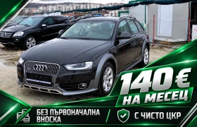 Audi A4 Allroad 2.0 TDI Face Lift /BANG&OLUFSEN