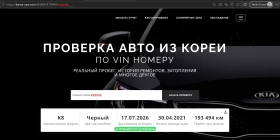 Kia K8 3.5 V6 LPG Наличен в БГ | Auto.bg — изображение 17 Kia K8 3.5 V6 LPG Наличен в БГ | Auto.bg — изображение 17
