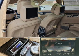 Mercedes-Benz S 500 AMG/4Matic/LONG/PANORAMA/TV - 14900 € - 14817212 13 | Car24.bg Mercedes-Benz S 500 AMG/4Matic/LONG/PANORAMA/TV - 14900 € - 14817212 13