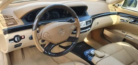 Mercedes-Benz S 500 AMG/4Matic/LONG/PANORAMA/TV - 14900 € - 14817212 8 | Car24.bg Mercedes-Benz S 500 AMG/4Matic/LONG/PANORAMA/TV - 14900 € - 14817212 8