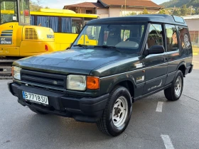 Land Rover Discovery 2.5TD Климатик/4ж4/Без корозия - 5400 € - 88112390 9 | Car24.bg Land Rover Discovery 2.5TD Климатик/4ж4/Без корозия - 5400 € - 88112390 9