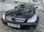 Обява за продажба на Mercedes-Benz CLS 320 CDI  ~14 999 лв. - изображение 1