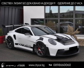 Porsche 911 992/ GT3 RS/ WEISSACH/ LIFT/ CARBON/ SPORT CHRONO/ - [1] 