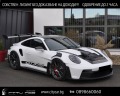 Porsche 911 992/ GT3 RS/ WEISSACH/ LIFT/ CARBON/ SPORT CHRONO/ - [2] 