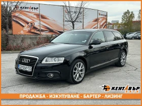 Audi A6 3.0d 239 к.с. quattro - Car24.bg Audi A6 3.0d 239 к.с. quattro