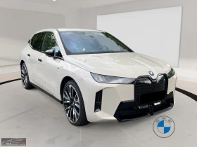 BMW XM M70/659HP/xDRIVE/MSPORT/360/ACC/943z - 94199 € - 60977229 5 | Car24.bg BMW XM M70/659HP/xDRIVE/MSPORT/360/ACC/943z - 94199 € - 60977229 5