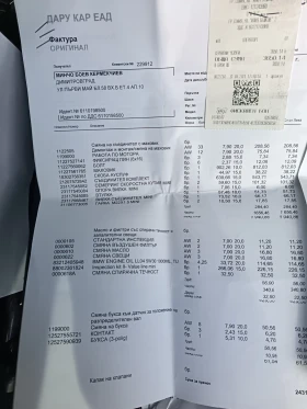 Mini One - 3900 € / 7627.74 лв. - 81583463 11 | Car24.bg Mini One - 3900 € / 7627.74 лв. - 81583463 11