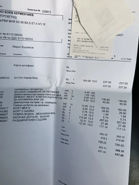 Mini One - 3900 € / 7627.74 лв. - 81583463 14 | Car24.bg Mini One - 3900 € / 7627.74 лв. - 81583463 14