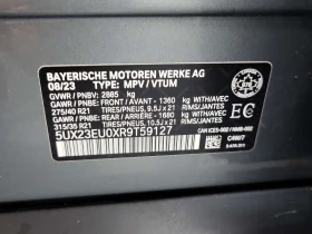 BMW X5 XDRIVE40I /360/DISTRONIC/HEAD UP / HARMON KARDON | Auto.bg — изображение 15 BMW X5 XDRIVE40I /360/DISTRONIC/HEAD UP / HARMON KARDON | Auto.bg — изображение 15