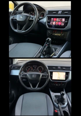 Seat Arona 1.6TDi//DISTRONIC* CAMERA* CarPlay | Auto.bg — изображение 12 Seat Arona 1.6TDi//DISTRONIC* CAMERA* CarPlay | Auto.bg — изображение 12