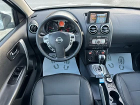 Nissan Qashqai 2.0 DCI NAVI AVTOMAT LIZING - 10500 лв. / 5368.56 € - 45730947 16 | Car24.bg Nissan Qashqai 2.0 DCI NAVI AVTOMAT LIZING - 10500 лв. / 5368.56 € - 45730947 16