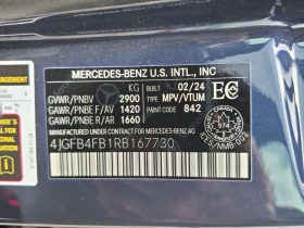 Mercedes-Benz GLE 350 * CARFAX * Без инциденти * От Mercedes * | Auto.bg — изображение 16 Mercedes-Benz GLE 350 * CARFAX * Без инциденти * От Mercedes * | Auto.bg — изображение 16