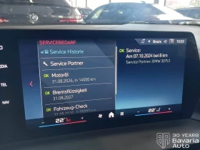 BMW 135 M135i xDrive Steptronic - 84600 лв. / 43255.29 € - 35443103 11 | Car24.bg BMW 135 M135i xDrive Steptronic - 84600 лв. / 43255.29 € - 35443103 11