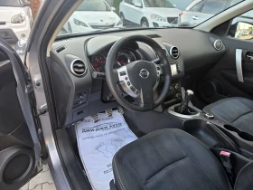 Nissan Qashqai 1.5dci 4X4 | Auto.bg — изображение 7 Nissan Qashqai 1.5dci 4X4 | Auto.bg — изображение 7