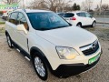 Opel Antara 2.4i ГАЗ КАТО НОВА - [4] 