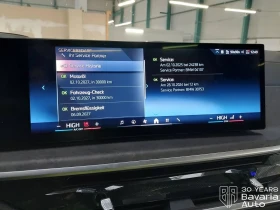 BMW X7 40d xDrive M Sport Paket Sportautomatic - 201700 лв. / 103127.57 € - 43635051 13 | Car24.bg BMW X7 40d xDrive M Sport Paket Sportautomatic - 201700 лв. / 103127.57 € - 43635051 13