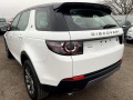 Land Rover Discovery Sport 2.2TD4 150к.с - [4] 