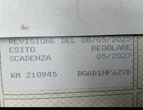 Audi A6 Allroad 3.0TDI/100%РЕАЛНИ КМ/ОЧАКВАН ВНОС/ - 25555 лв. / 13066.06 € - 63671522 16 | Car24.bg Audi A6 Allroad 3.0TDI/100%РЕАЛНИ КМ/ОЧАКВАН ВНОС/ - 25555 лв. / 13066.06 € - 63671522 16