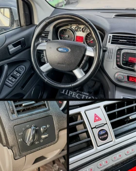 Ford Kuga 2.0 TDCI - 4x4 - 6ck. - PANORAMA - 12999 лв. / 6646.28 € - 50718126 13 | Car24.bg Ford Kuga 2.0 TDCI - 4x4 - 6ck. - PANORAMA - 12999 лв. / 6646.28 € - 50718126 13