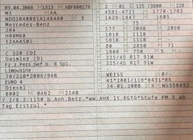 Mercedes-Benz C 220 //AMG Sport Edition - 3999 € / 7821.36 лв. - 54022034 13 | Car24.bg Mercedes-Benz C 220 //AMG Sport Edition - 3999 € / 7821.36 лв. - 54022034 13