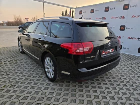 Citroen C5 2.0HDI-140кс= 6СКОРОСТИ= НАВИ= ЕЛ.БАГАЖНИК= КОЖА - 3999 € / 7821.36 лв. - 73523917 5 | Car24.bg Citroen C5 2.0HDI-140кс= 6СКОРОСТИ= НАВИ= ЕЛ.БАГАЖНИК= КОЖА - 3999 € / 7821.36 лв. - 73523917 5