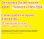 Обява за продажба на Citroen C5 2.0HDI 163 - ХИДРОАКТИВ ~11 лв. - изображение 1