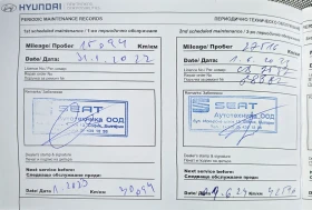 Hyundai I10 АВТОМАТИК - 19990 лв. / 10220.72 € - 36045071 14 | Car24.bg Hyundai I10 АВТОМАТИК - 19990 лв. / 10220.72 € - 36045071 14