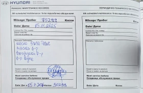 Hyundai I10 АВТОМАТИК - 19990 лв. / 10220.72 € - 36045071 16 | Car24.bg Hyundai I10 АВТОМАТИК - 19990 лв. / 10220.72 € - 36045071 16