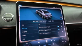 Mercedes-Benz S 350 DISTRONIC* ПОДГРЕВ* ОБДУХВАНЕ* 360* КАМЕРА* HUD* | Auto.bg — изображение 12 Mercedes-Benz S 350 DISTRONIC* ПОДГРЕВ* ОБДУХВАНЕ* 360* КАМЕРА* HUD* | Auto.bg — изображение 12