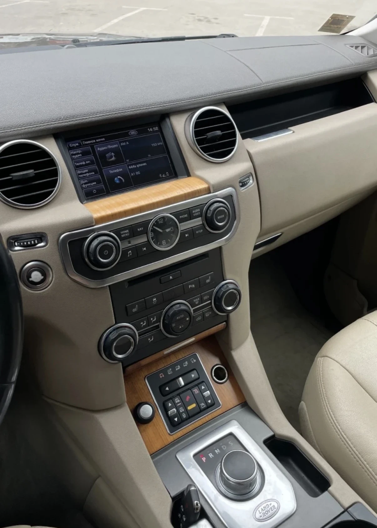 Land Rover Discovery 4 SE - изображение 10 | Auto.bg Land Rover Discovery 4 SE - изображение 10