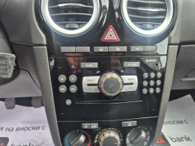 Opel Corsa 1.2i* ГАЗ | Auto.bg — изображение 15 Opel Corsa 1.2i* ГАЗ | Auto.bg — изображение 15