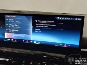 BMW 520 i Touring M Sport Paket Steptronic - 102600 лв. / 52458.55 € - 78144025 10 | Car24.bg BMW 520 i Touring M Sport Paket Steptronic - 102600 лв. / 52458.55 € - 78144025 10