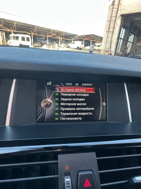 BMW X3 2.0d Luxury - 14400 € / 28163.95 лв. - 68196682 14 | Car24.bg BMW X3 2.0d Luxury - 14400 € / 28163.95 лв. - 68196682 14