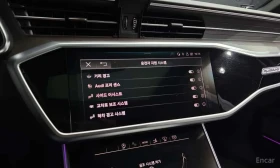 Audi A7 | MATRIX | DISTRONIC | HUD | 360 | ПАНОРАМА | | Auto.bg — изображение 16 Audi A7 | MATRIX | DISTRONIC | HUD | 360 | ПАНОРАМА | | Auto.bg — изображение 16