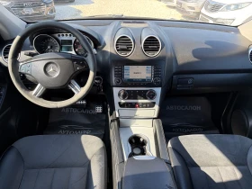 Mercedes-Benz ML 420 AMG PACKET | Auto.bg — изображение 8 Mercedes-Benz ML 420 AMG PACKET | Auto.bg — изображение 8