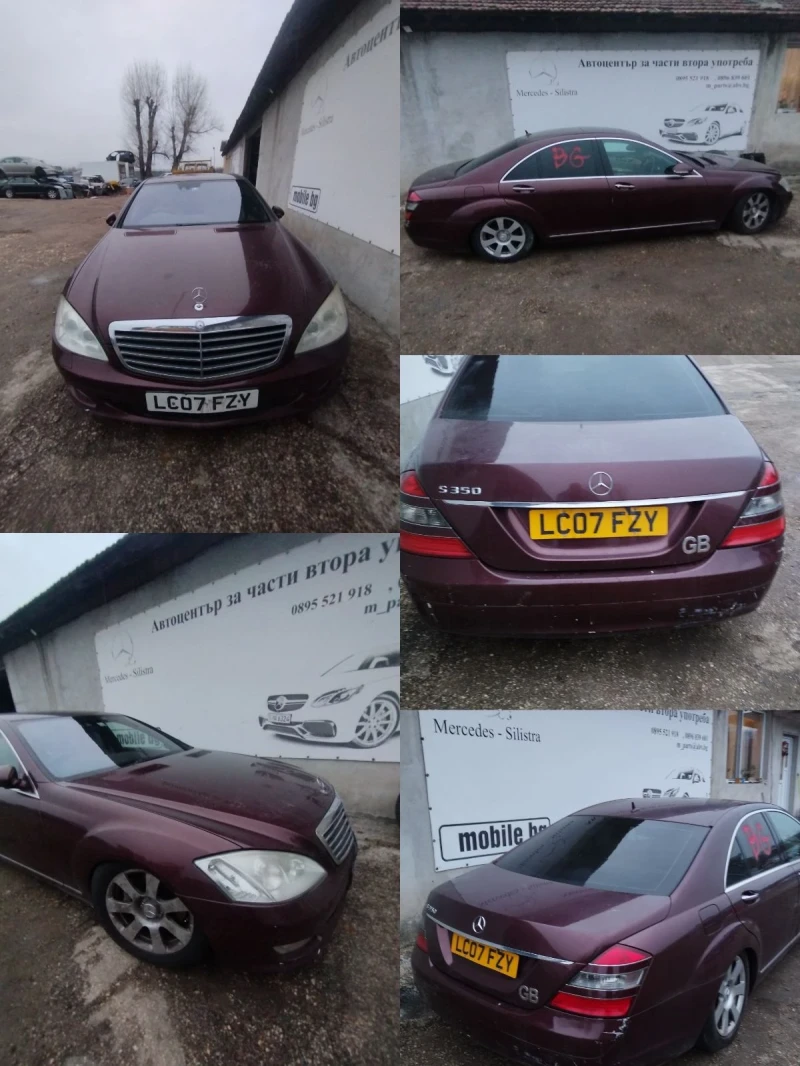 Mercedes-Benz S 350 Бензин M272 - 11 € / 21.51 лв. - 21755662 1 | Car24.bg Mercedes-Benz S 350 Бензин M272 - 11 € / 21.51 лв. - 21755662 1
